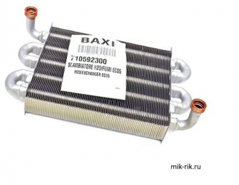  BAXI ECO COMPACT, ECO-5 COMPACT  WESTEN PULSAR E (710592300)