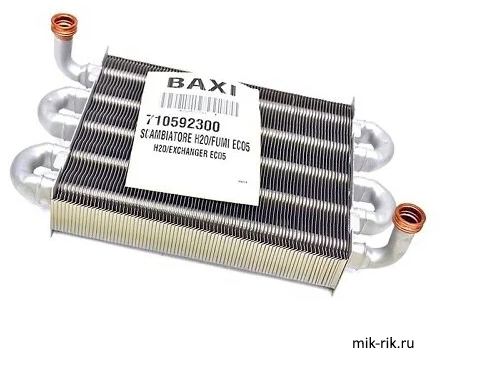 Теплообменник BAXI ECO COMPACT, ECO-5 COMPACT И WESTEN PULSAR E (710592300)